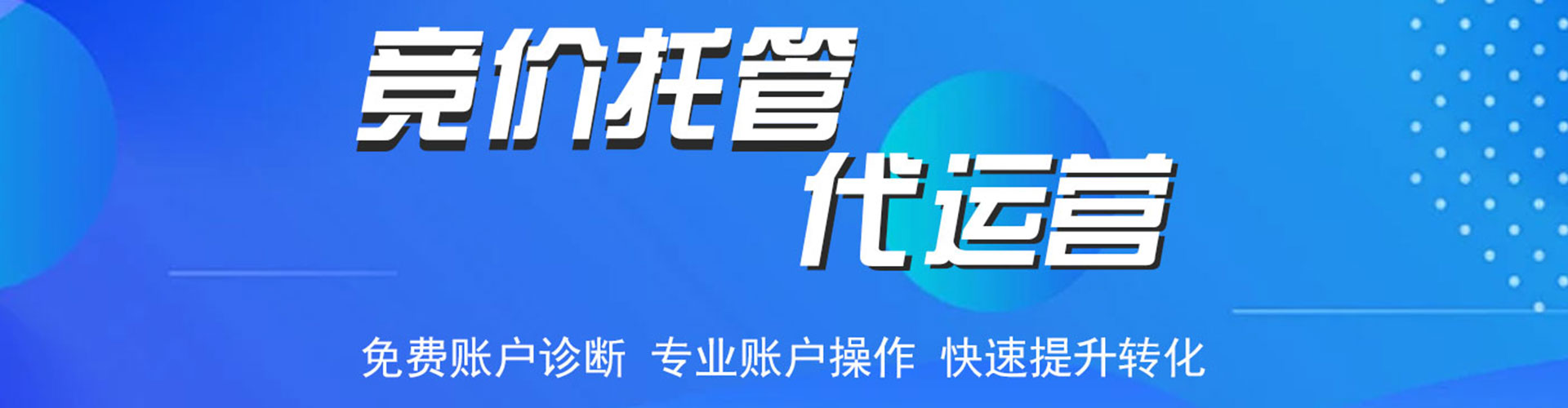 红河sem运营