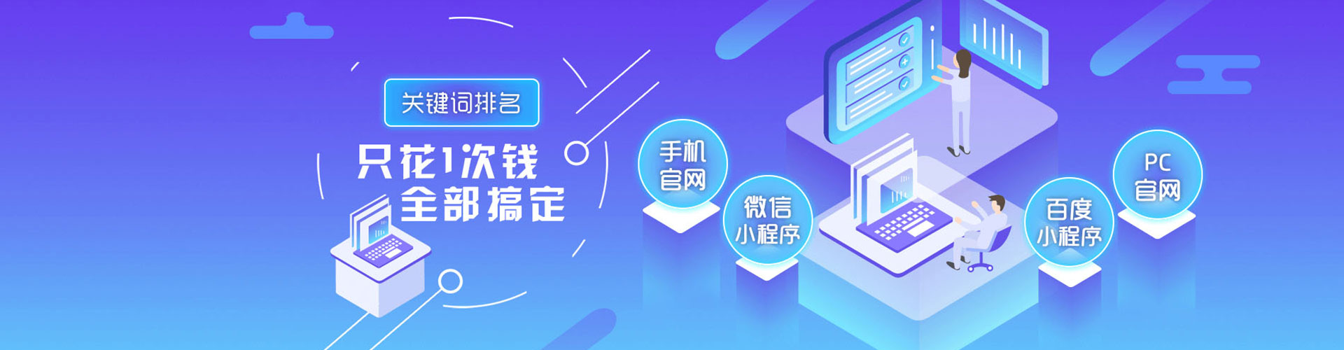 红河信息流竞价
