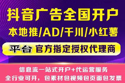 SEM托管助力企业提升流量案例