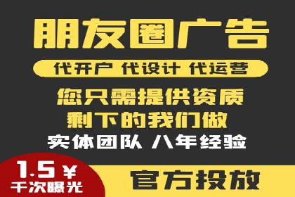 SEM代运营经典案例解析与启示